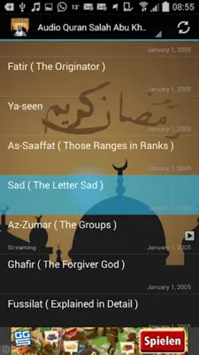 Audio Quran Salah Abu Khater android App screenshot 2